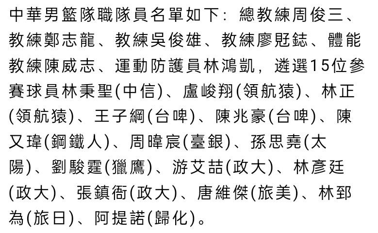 丘库埃泽右路禁区挑传门前罗马尼奥利解围不远约维奇门前凌空抽射破门，米兰1-0弗洛西诺内。